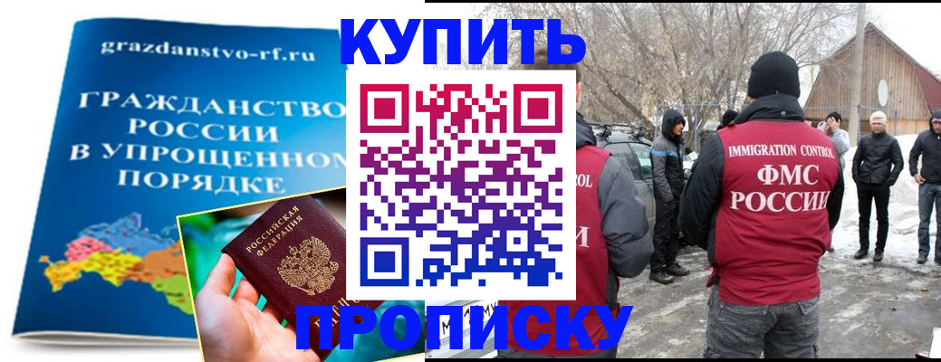 временная регистрация поиск в Югорске